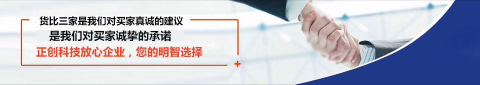 抗震支架設備,抗震支架成型機,抗震支架生產線